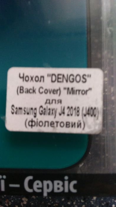 Чeхол для Samsung Galaxy J4 2018(J400)