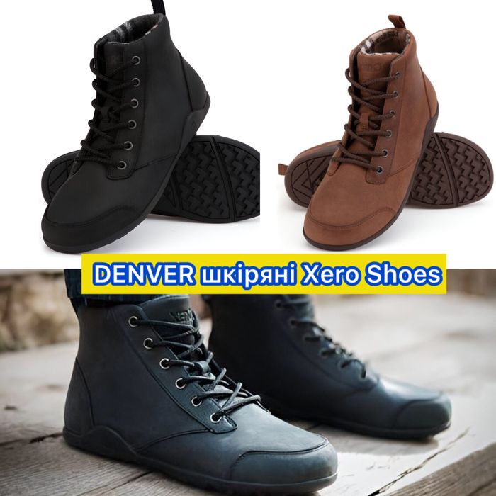 Нові Шкіряні черевики barefoot Denver Leather Xero Shoes барефут