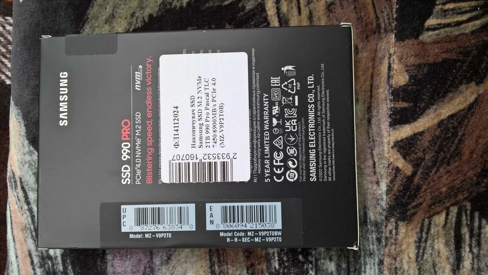 SSD Samsung 990 PRO 2TB