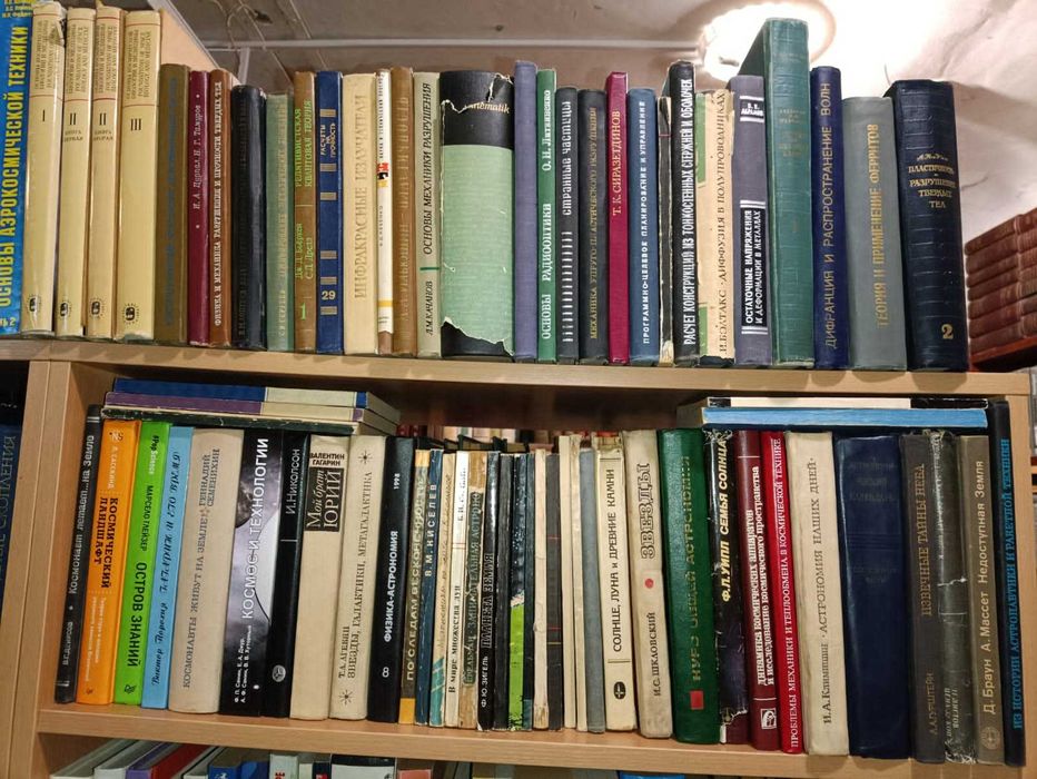 комплект из 40 книг по Термодинамике