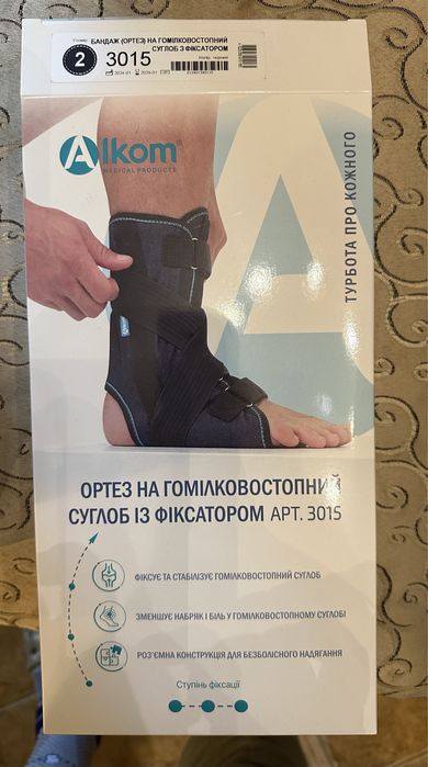 Ортез лівий, розмір 37-40,