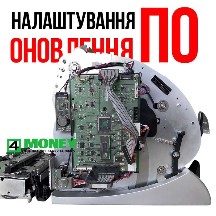 Сортировщик банкнот Счетная машина HARD 7 DualCIS Счетчик купюр КИЕВ