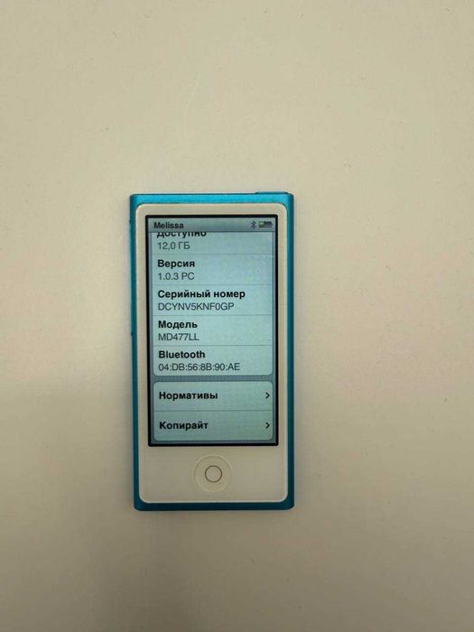 Apple iPod Nano MD477LL 7th Generation Blue 16GB