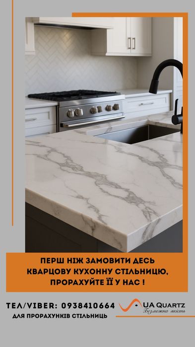 КВАРЦЕВЫЕ СТОЛЕШНИЦЫ ДЛЯ КУХОНЬ , Столешницы в ванную, Подоконники