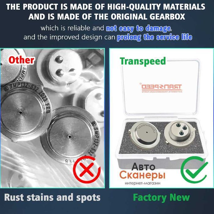 Датчики давления мехатроника TCM 725.0 0DE 0GC DQ380 DQ381 DQ500