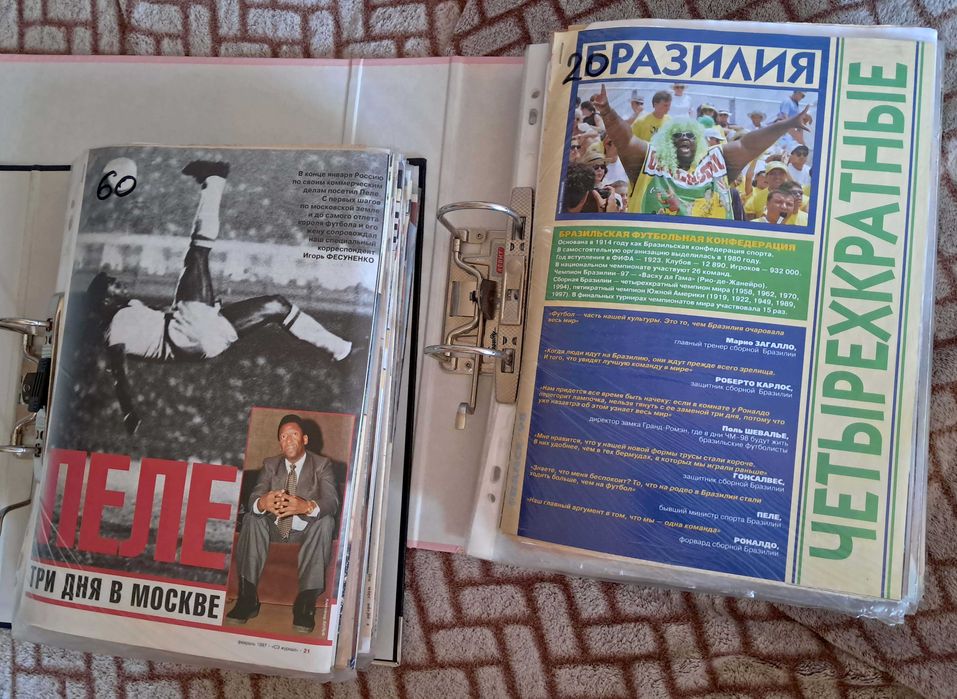 ФУТБОЛ. БРАЗИЛИЯ. Большая книга (2 тома)