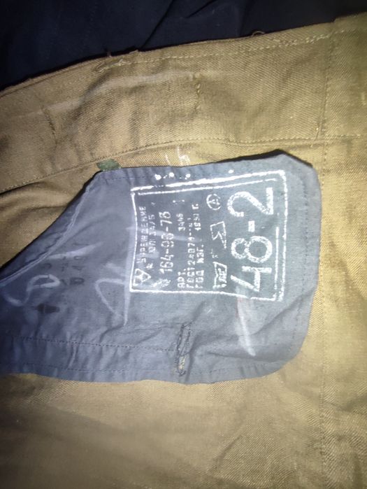 Куртка робоча нова  рядянська