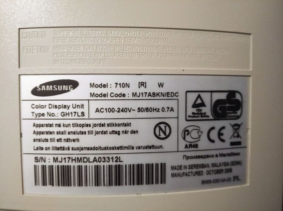 Монітор Samsung SyncMaster 710N
17 дюймів - робочий . Підійде для комп