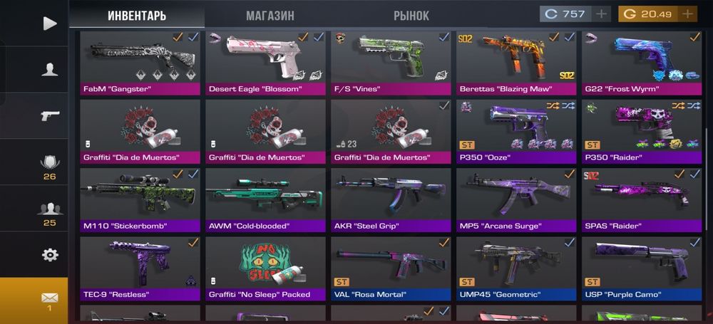 аккаунт стандофф