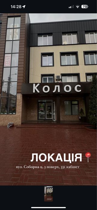 Кушетка оренда місяць/півмісяця хмельницький центр