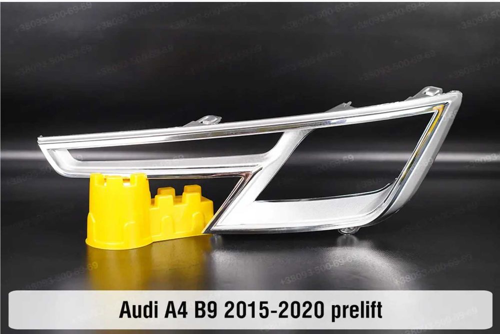 Стекла корпуса фар Audi A4B9 лед ксенон А4 2015-2023 ушки световод