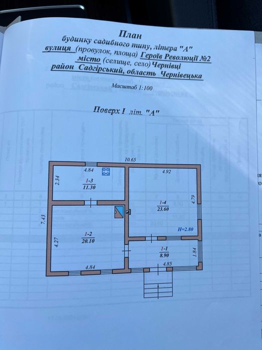 Продаж! Цегляний будинок біля МЕТРО + 10 сотих землі