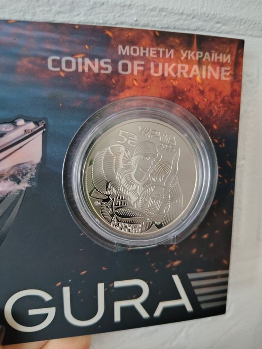 `Українська бавовна. Безпілотний надводний апарат "Magura"` у сувенірн