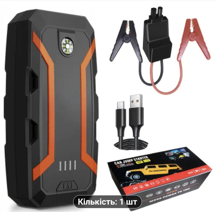 МОЩНОЕ Пусковое 2000А JUMP STARTER  стартер бустер повербанк
