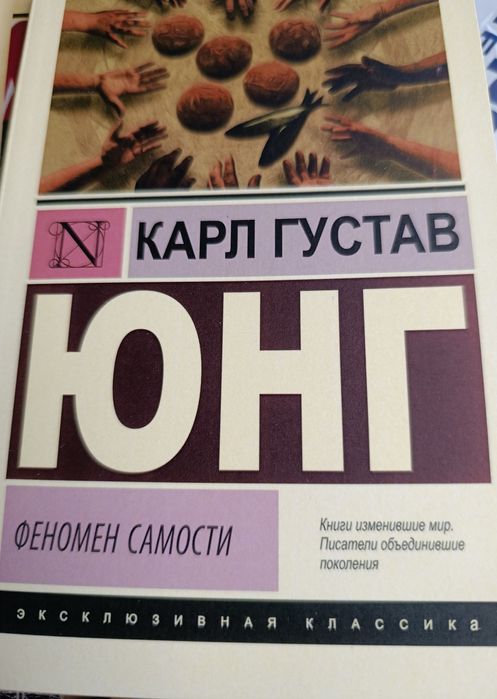 ницше по ту сторону добра и зла - купить книги, журналы - Цена на