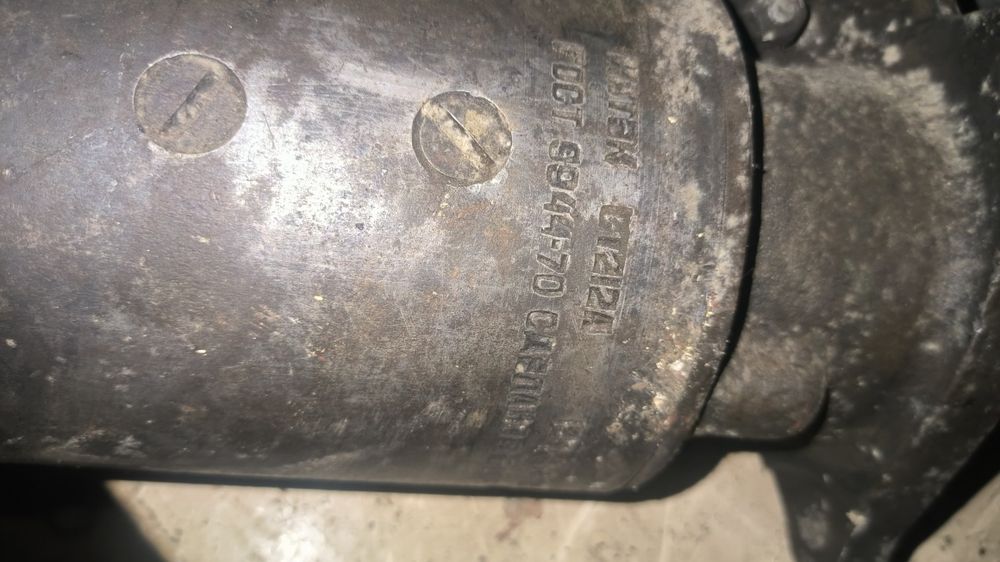 Продам стартер для т 40