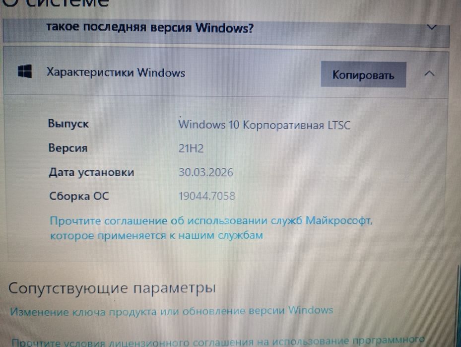 Ноутбук Acer 4710