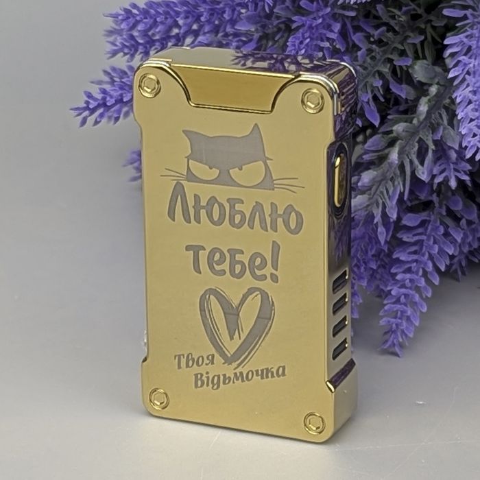 Запальничка з ліхтариком. Зажигалка с гравировкой . Подарок