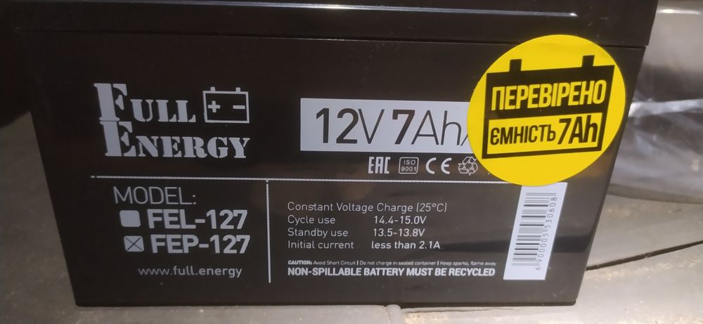 Нові акумулятори full energy 7ah/12в