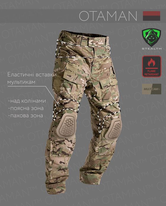 ‼️РОЗПРОДАЖ‼️ Оригінал GEN-3 Вогнетривкі штани мультикам, Combat pants