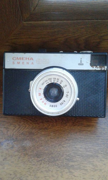фотоаппарат смена  -  антиквариат