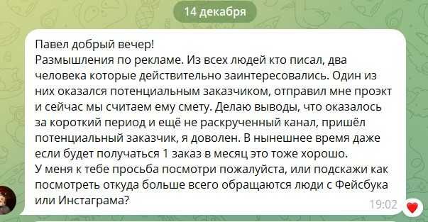 Розкрутка фейсбук просування (facebook fb фб). Заявки, ліди, продажі