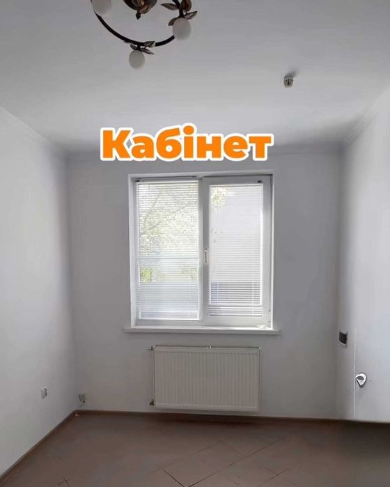 Комерційне приміщення