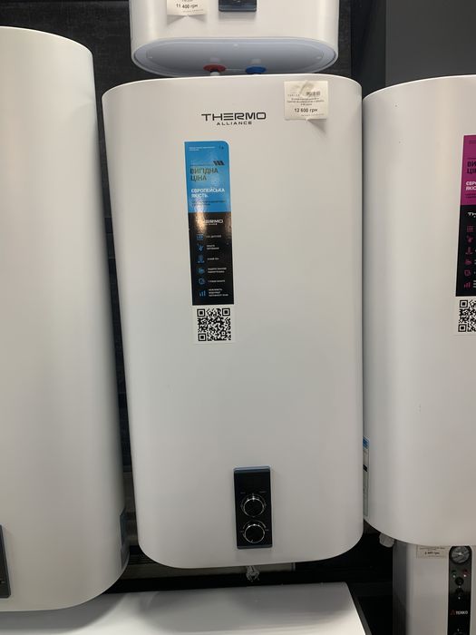 Бойлер сухий-мокрий тен, вертикальний-горизонтальний, круглий-плоский!