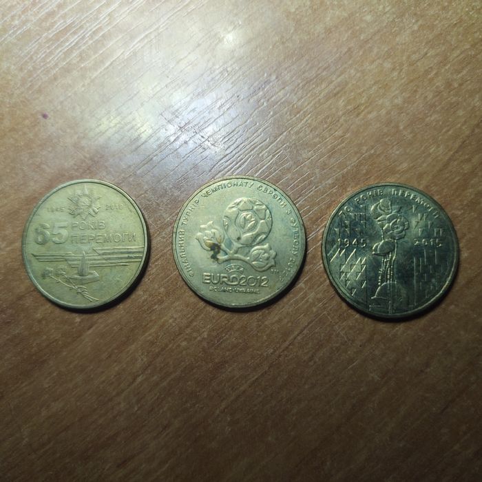 Монети України 10.2.1.грн