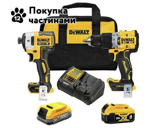 Набір шурупокрутів  18/20В Li с POWERSTACK™ DeWALT DCK249E1M1