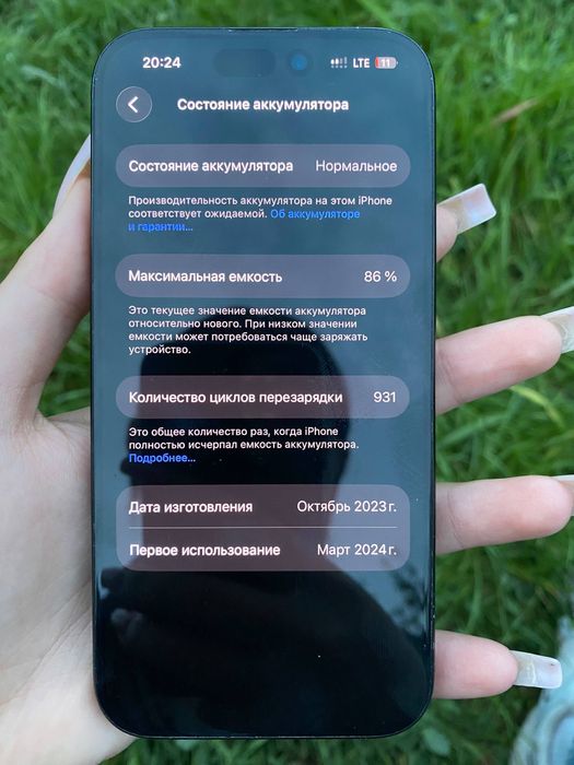Iphone15 pro 256gb