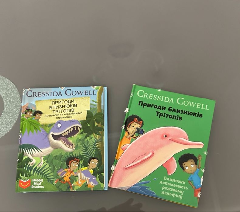 Набір книжок  Пригоди тритопів 2 штук  , ексклюзив Макдональдс   Б/у