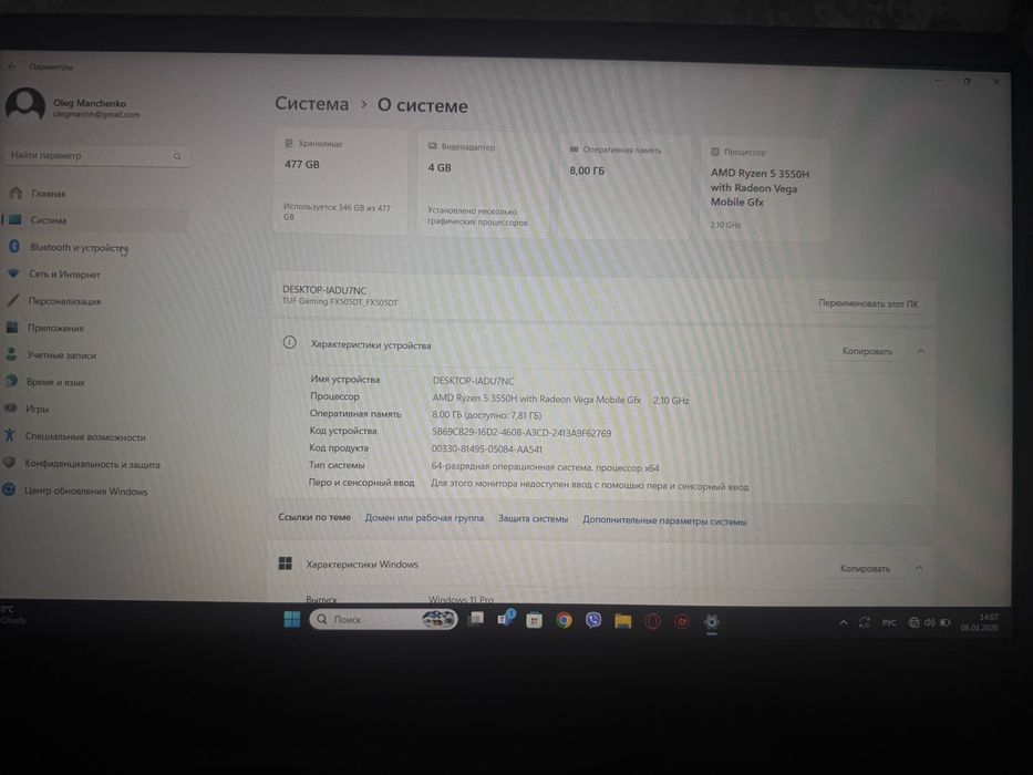 Ігровий Ноутбук Asus Tuf Gaming FX 505D