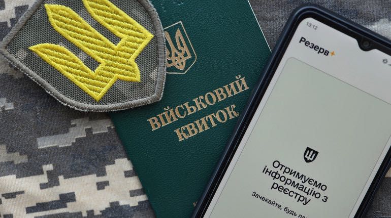 Адвокат юрист по військовим справам Кривий Ріг: повістка ТЦК, ВЛК, СЗЧ