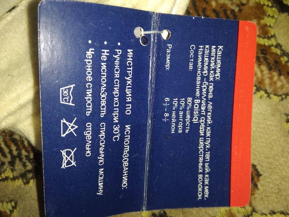 Перчатки женские, Кашемир, рр 6,5