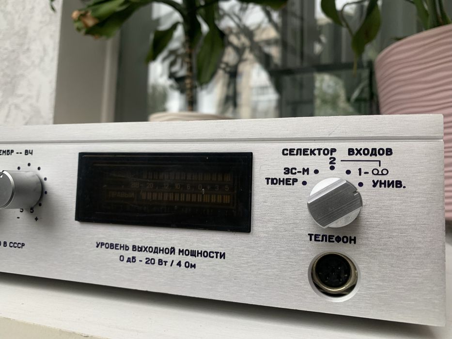 Підсилювач Radiotehnika y-101