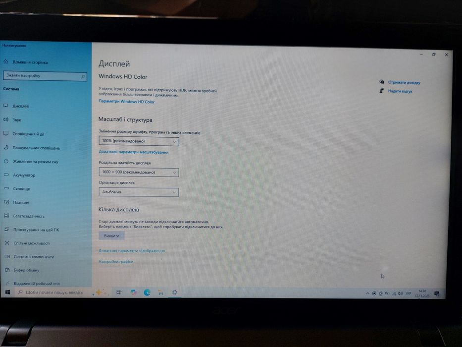 Acer 17.3"/intel 2×2.4Ггц/8гб/ssd128+hdd500