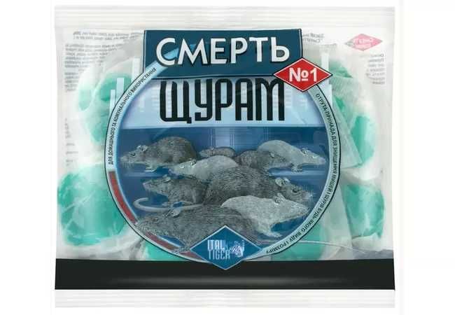 Крисина смерть, 200 г