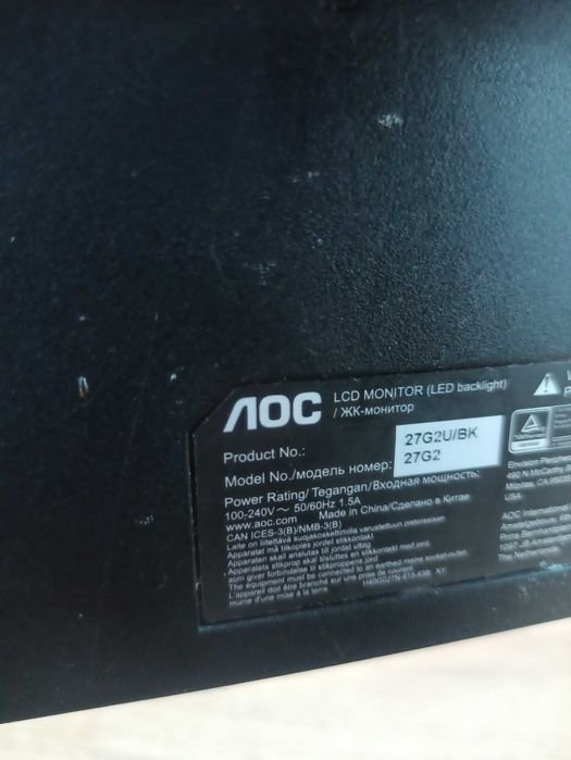 Monitor 144Hz AOC 27G2U