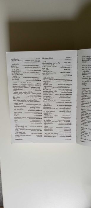 Oxford English-Hebrew Dictionary