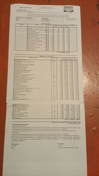 Продам ВАЗ Калина1119 в хорошем состоянии