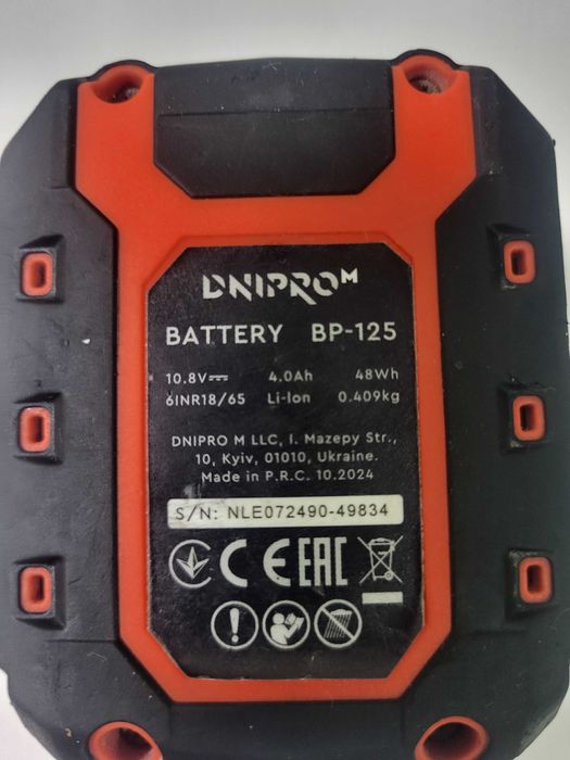 Аккумуляторная шлифмашина Dnipro-M СG-12BC Ultra + Аккумуляторная батарея BP-125 + Зарядное устройство FC-124