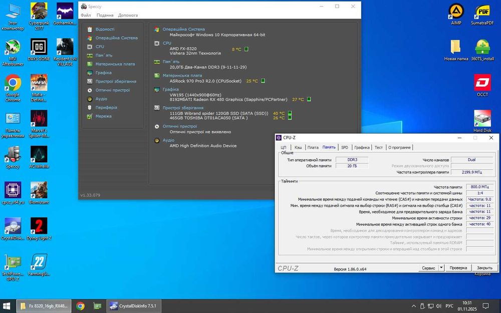 Системний блок (комплект)