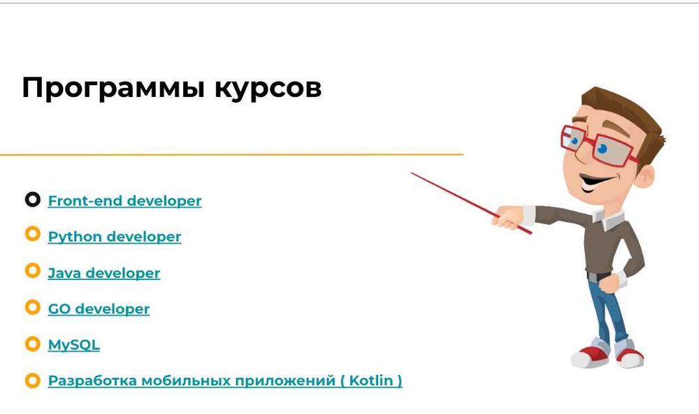 Репетитор программирования Python, JS, React с нуля до профессионала