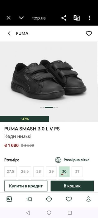 Дитячі кросівки.