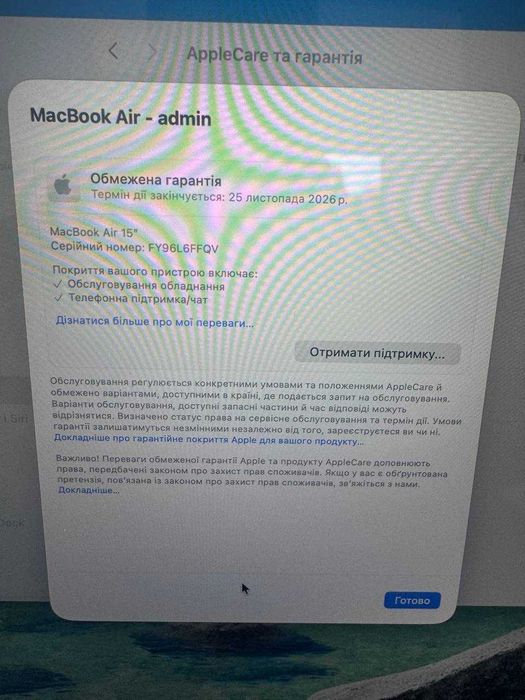 Open box MacBook Air M4 (2025)  16/256gb