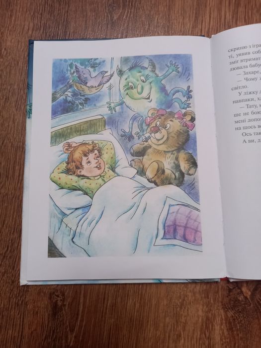 Książki w języku ukraińskim