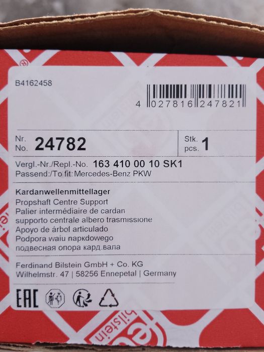 Подвесной подшипник мл163