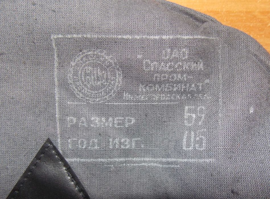 Берет воздушно-десантных войск