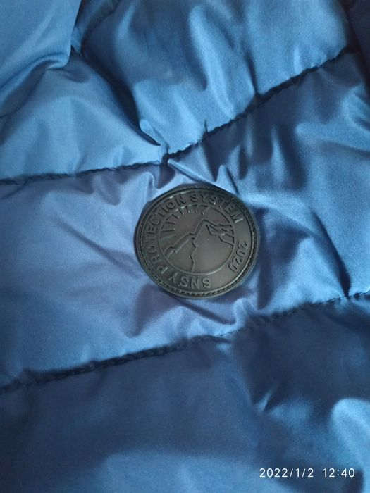 Чоловіча куртка.